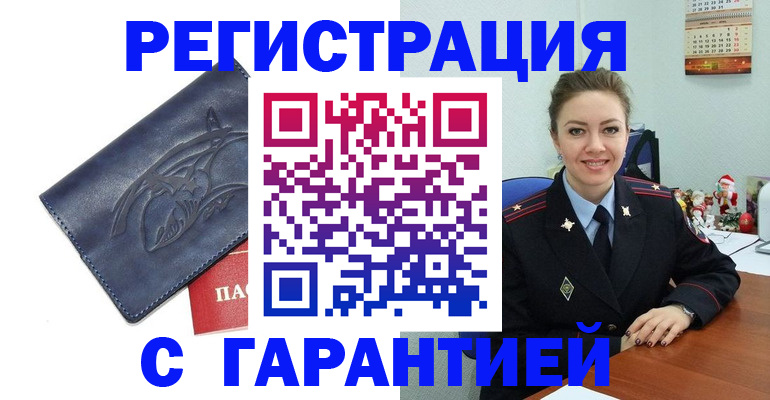 форма 3 в Воскресенске